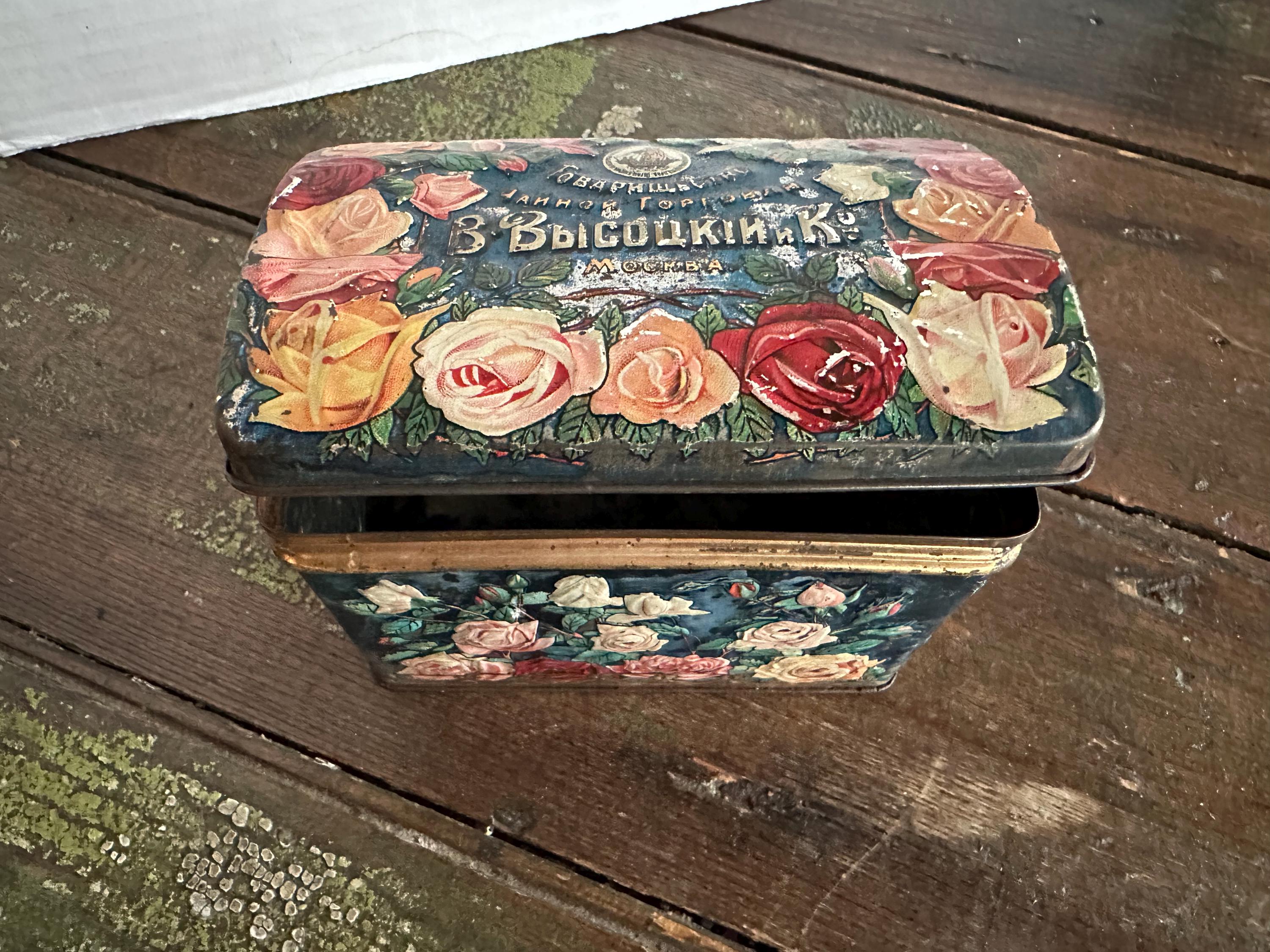 Vintage Russian Tin Box - Etsy
