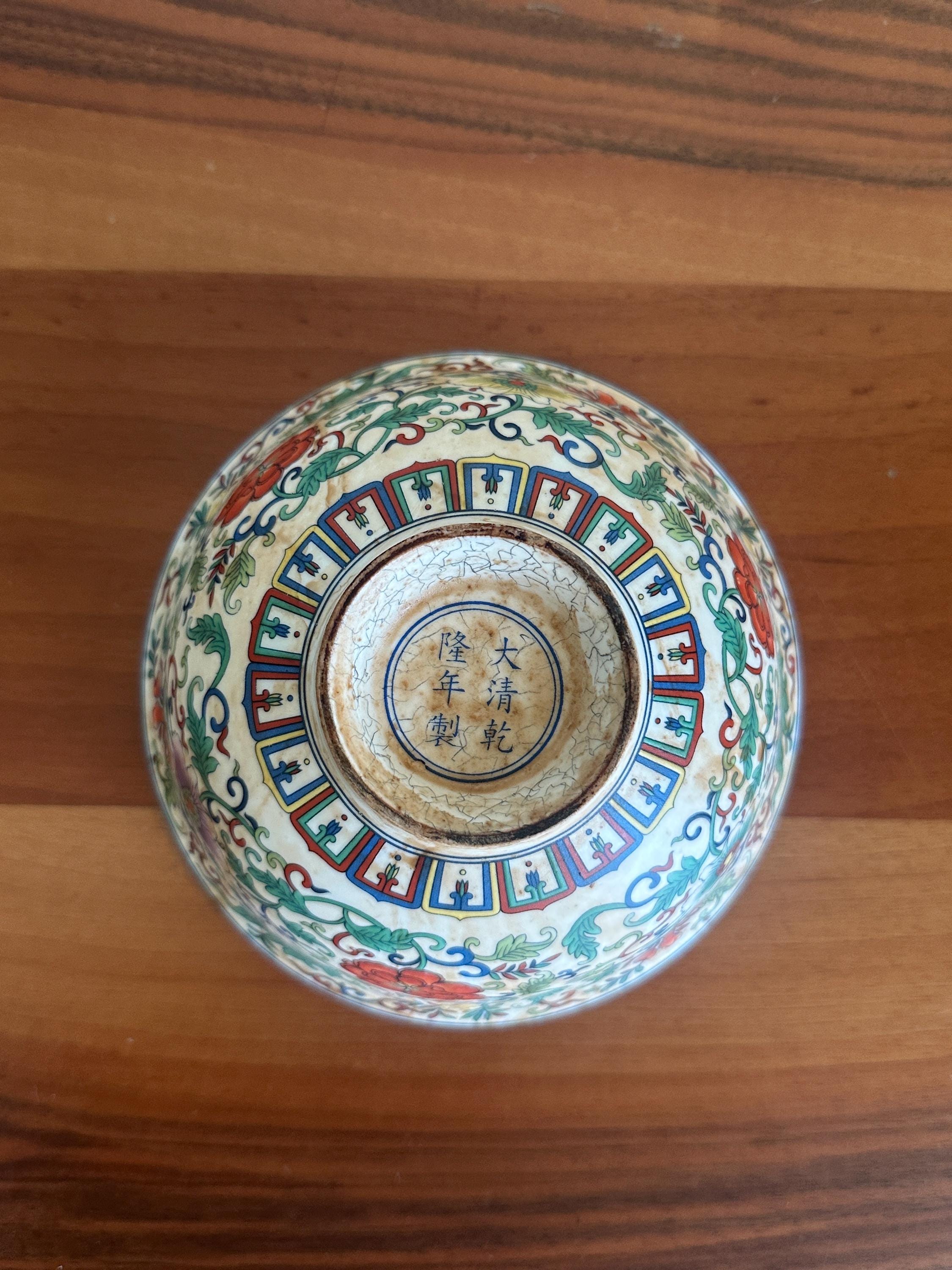 Wucai porcelain - Etsy 日本