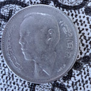 Rare Moroccan coin 1 Dirham 1965 – King Hassan II – Vintage collectible coin