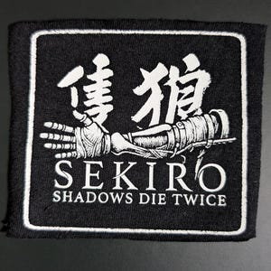 Shinobi Prosthetic Fabric Patch