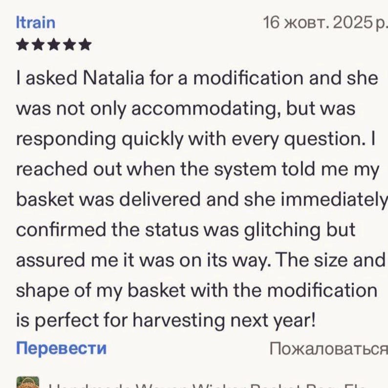 May include: A customer review titled Itrain dated October 16, 2025, featuring a five-star rating. The text describes a positive experience with a seller named Natalia regarding a custom basket modification, confirming delivery status and satisfaction.