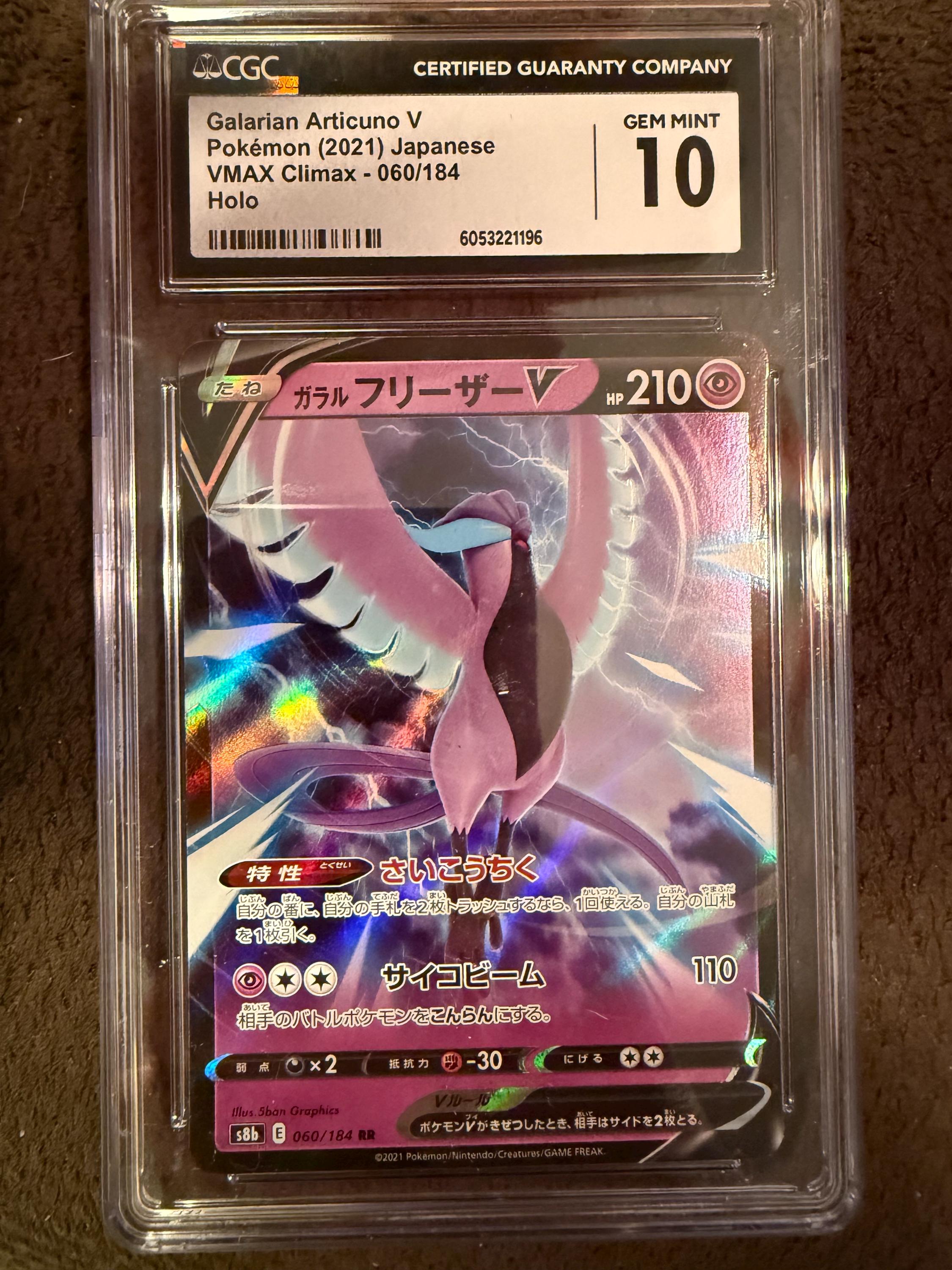 pokemon black bolt booster box Pokemon Black Bolt Booster Pack Japanese