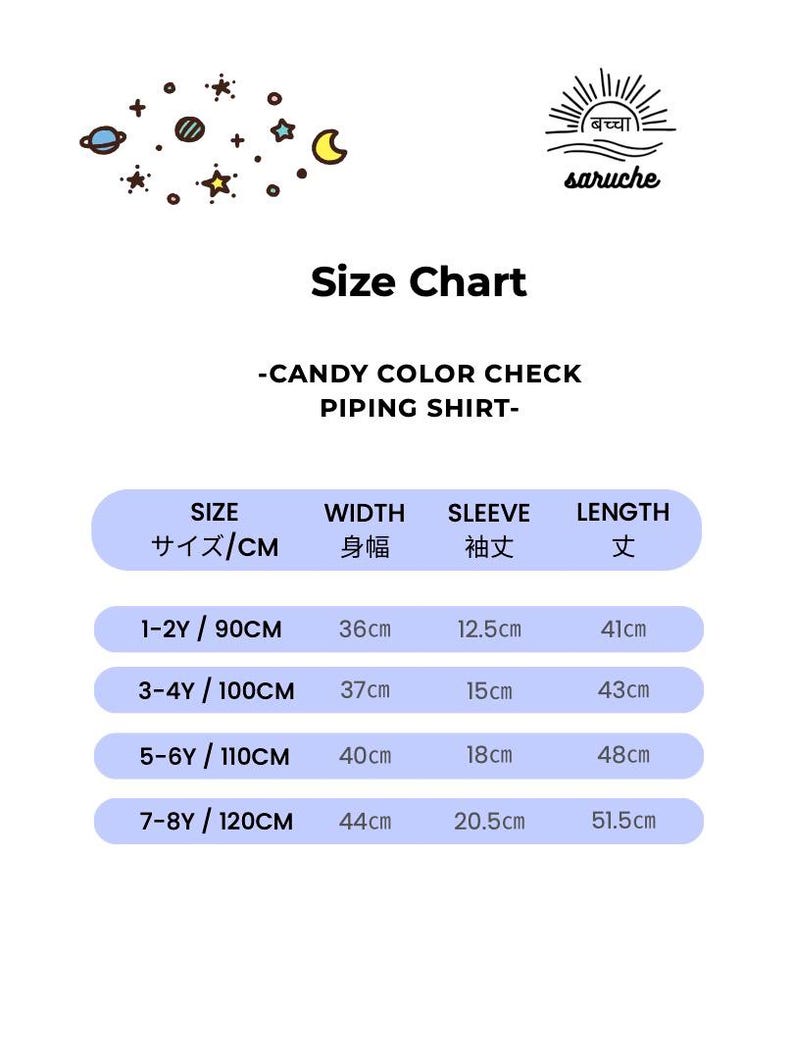 May include: A size chart for a Candy Color Check Piping Shirt with a logo featuring a sun and waves. The table lists sizes from 1-2Y to 7-8Y, with corresponding width, sleeve, and length measurements in centimeters ranging from 36cm to 51.5cm.