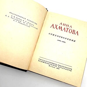 Anna Akhmatova – Selected Poems (1909–1960) – 1961 USSR Edition – Rare Russian Hardcover Poetry Book
