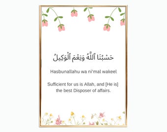 Arte mural islámico de dua, póster Hasbunallahu Wa Ni’mal Wakeel (descarga digital)