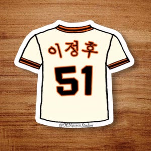 JH Lee koreanische | SF riesen Baseball Jersey Sticker