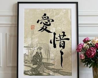 Kärlek (Itooshi) japansk kalligrafiposter, handskrivet bläckkonsttryck med Ukiyo-e - Handritat zenkonsttryck för mindfulness och kontakt -