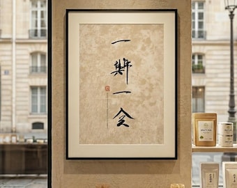 Ichigo Ichie japansk kalligrafiposter - Handritad zenkonstkalligrafi för mindfulness och kontakt, japansk bläckkonst