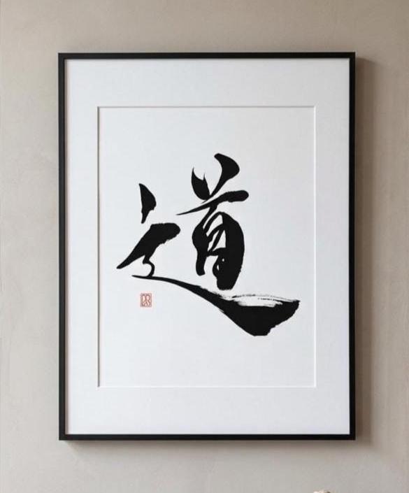 Michi Kanji - Etsy