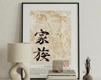 Calligraphy Print - Zen Ink Art, Japanese Kanji "Family" Wall Art, Modern Hand-Drawing Poster, Housewarming Gift, Meaningful Home Decor