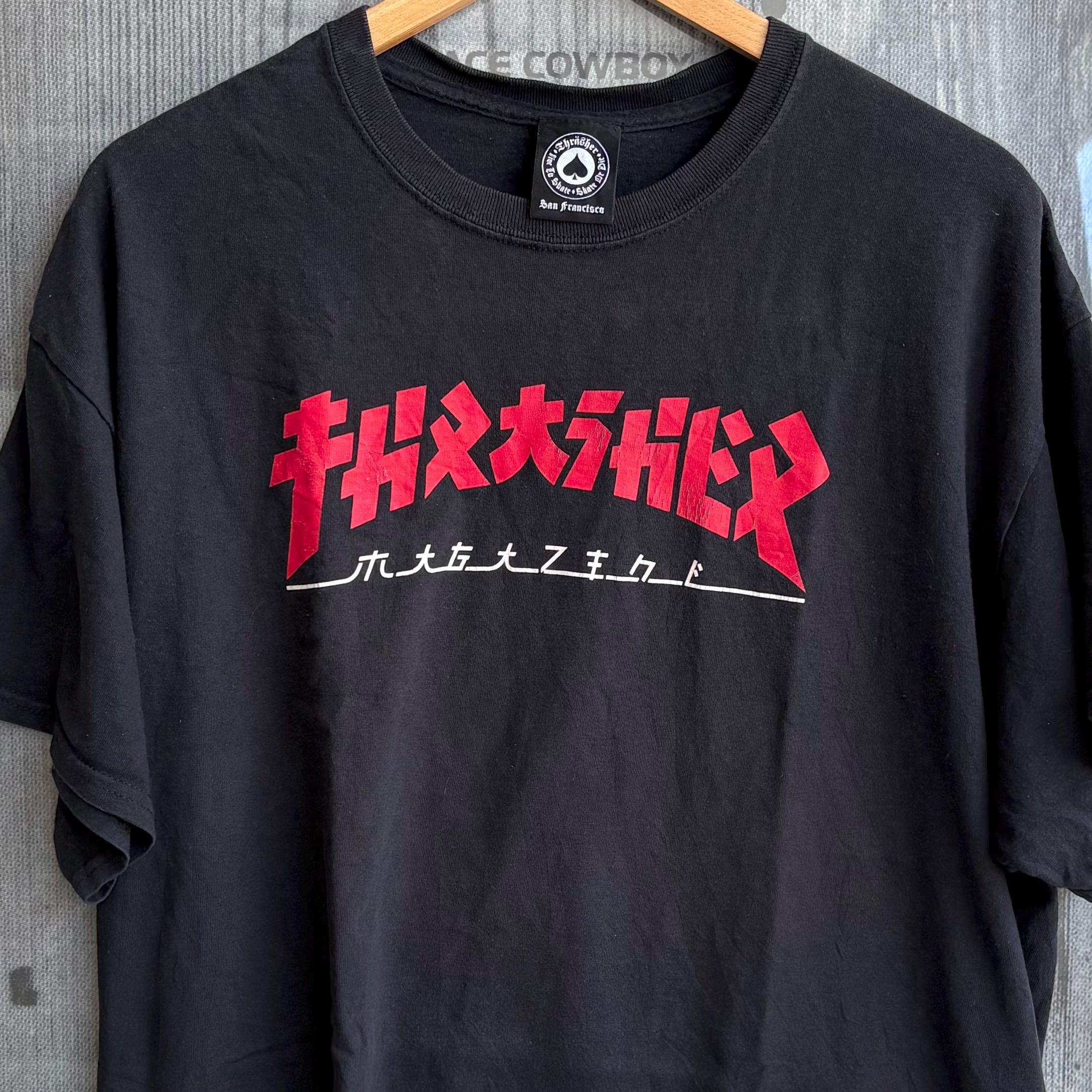 90s THRASHER Tシャツ ブラック フェード モーション文字 Y2K Thrasher Style T-shirt | Japanese Font Graphic Tee (DDP / No