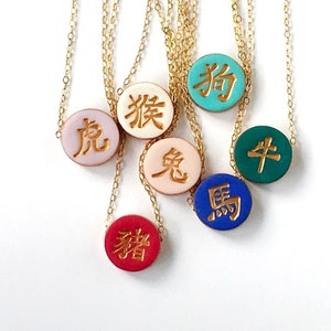 Chinese Zodiac Sign Necklace, Chinese Horoscope, Ideogram, Zodiac Sign, Teenager Gift, Chinese Astrology image 1
