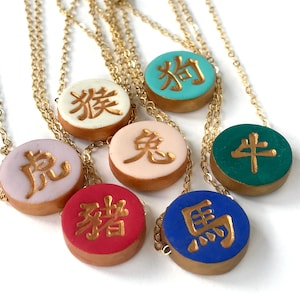 Chinese Zodiac Sign Necklace, Chinese Horoscope, Ideogram, Zodiac Sign, Teenager Gift, Chinese Astrology image 2