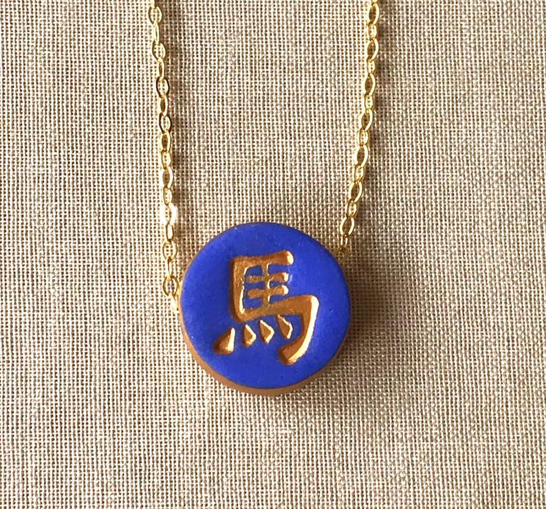 Chinese Zodiac Sign Necklace, Chinese Horoscope, Ideogram, Zodiac Sign, Teenager Gift, Chinese Astrology image 3