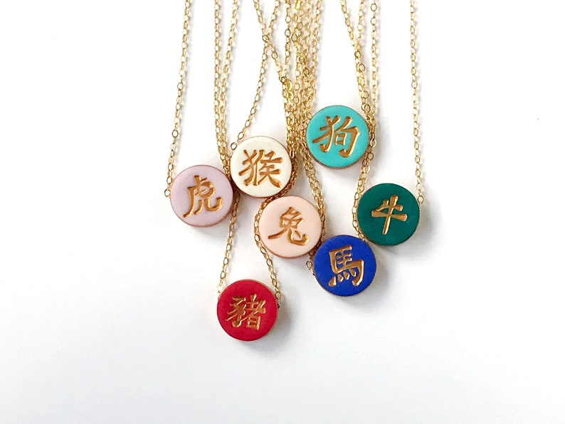 Chinese Zodiac Sign Necklace, Chinese Horoscope, Ideogram, Zodiac Sign, Teenager Gift, Chinese Astrology image 1