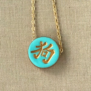 Chinese Zodiac Sign Necklace, Chinese Horoscope, Ideogram, Zodiac Sign, Teenager Gift, Chinese Astrology image 4