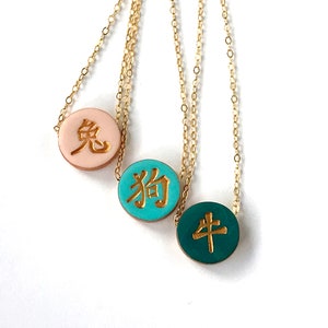 Chinese Zodiac Sign Necklace, Chinese Horoscope, Ideogram, Zodiac Sign, Teenager Gift, Chinese Astrology image 5