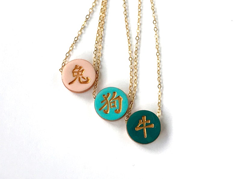 Chinese Zodiac Sign Necklace, Chinese Horoscope, Ideogram, Zodiac Sign, Teenager Gift, Chinese Astrology image 5