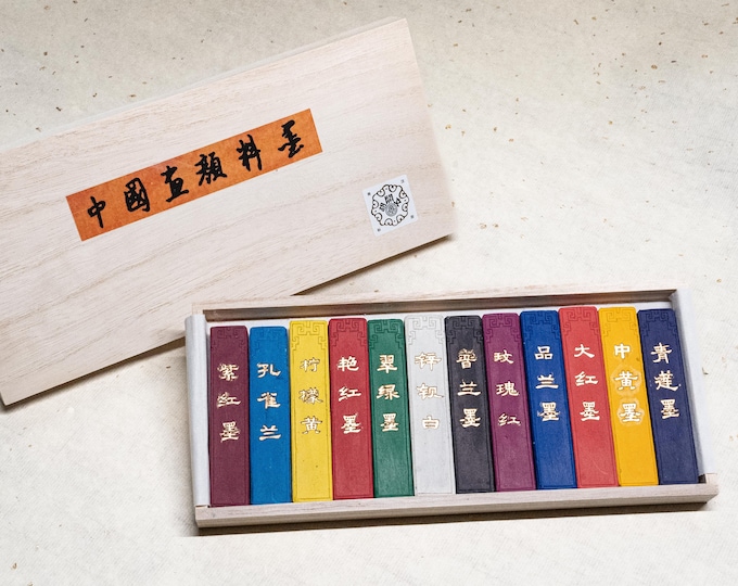 Hukaiwen Calligraphy 12 Color Ink Block Set | Pigment Ink Stick for Chinese and Janpanese Painting  & Watercolor Pigment