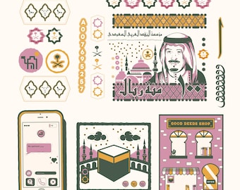 Saudi Arabia Culture PNG Bundle: Kaaba, King, Rial (Digital Files)
