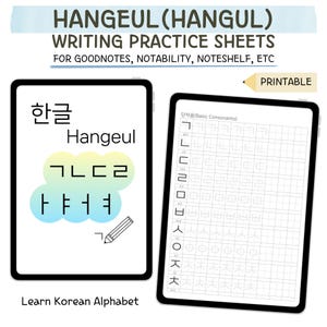 Övningsbok för koreanska alfabetet | Hangul-racingblad PDF | Utskrivbara och digitala | Lär dig koreanska för nybörjare