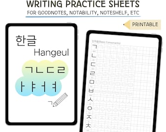 Korean Alphabet Practice Workbook | Hangul racing Sheets PDF | Printable & Digital | Learn Korean for Beginners