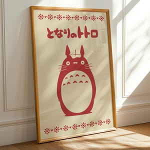 Il mio vicino Totoro Poster Stampa artistica da parete Studio Ghibli Anime Hayao Miyazaki Decorazione per cameretta Illustrazione di Totoro Film giapponese Regalo