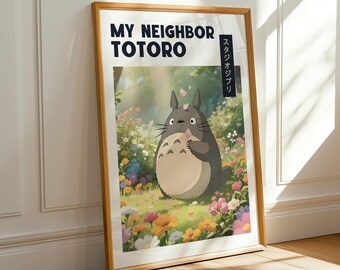 トトロ ウォールアートポスター – スタジオジブリアニメプリント
