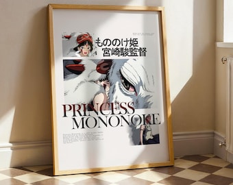 Princess Mononoke Poster, Studio Ghibli Art Print, Japanese Animation Wall Decor, Anime Movie Poster, Fantasy Forest Wall Art, Ghibli Gift