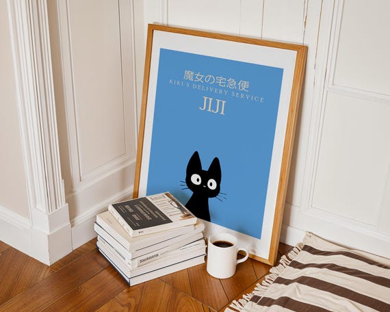 魔女の宅急便ポスター、ジジ黒猫アートプリント、スタジオジブリアニメ