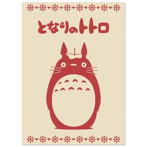 Totoro Poster, Studio Ghibli Wall Art Print, Anime Movie Decor, Hayao Miyazaki Illustration, Japanese Animation Artwork, Fan Gift image 3