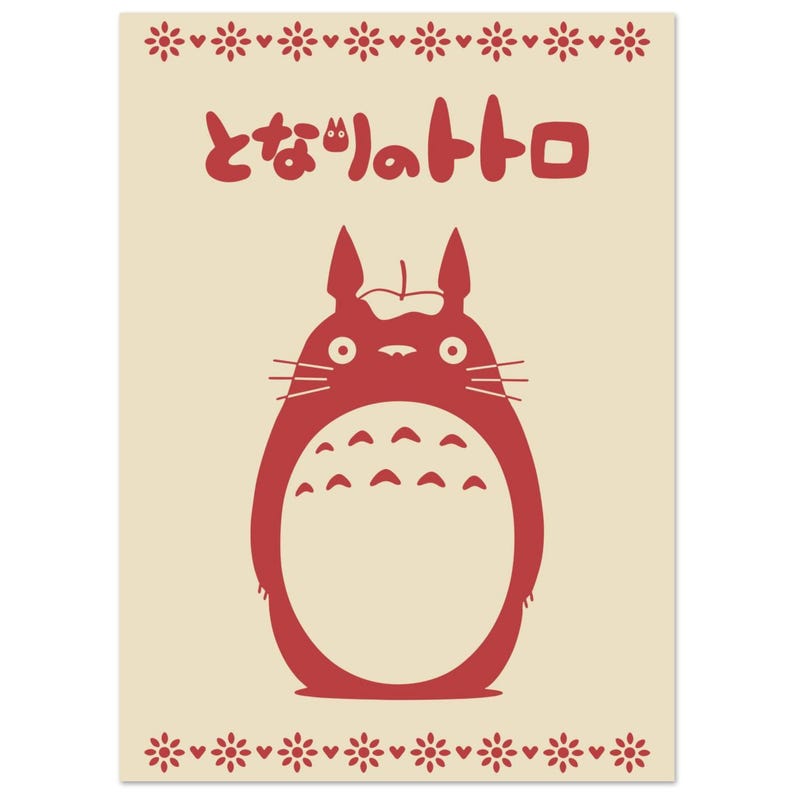 Totoro Poster, Studio Ghibli Wall Art Print, Anime Movie Decor, Hayao Miyazaki Illustration, Japanese Animation Artwork, Fan Gift image 3