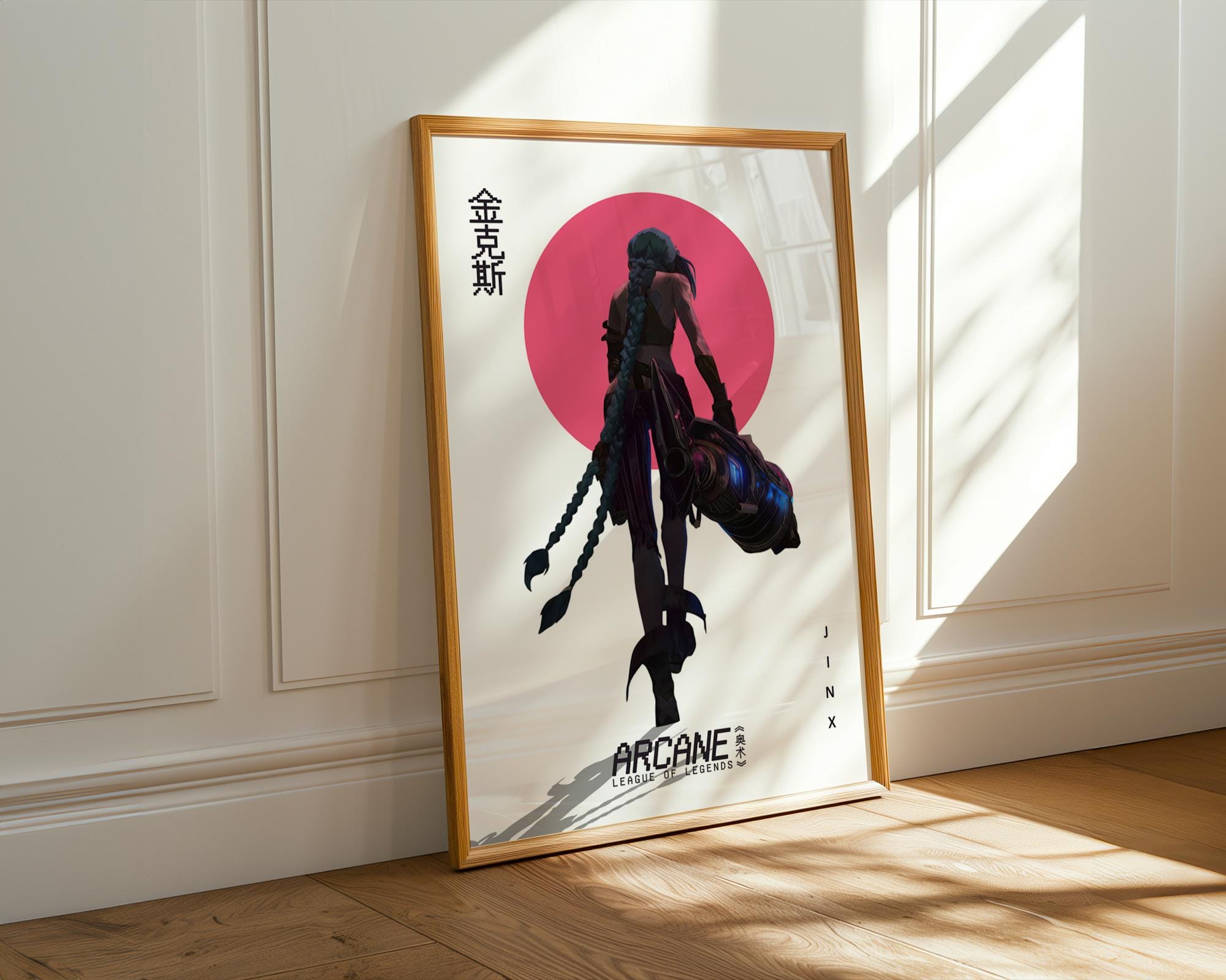 Arcane wallpaper - Etsy 日本