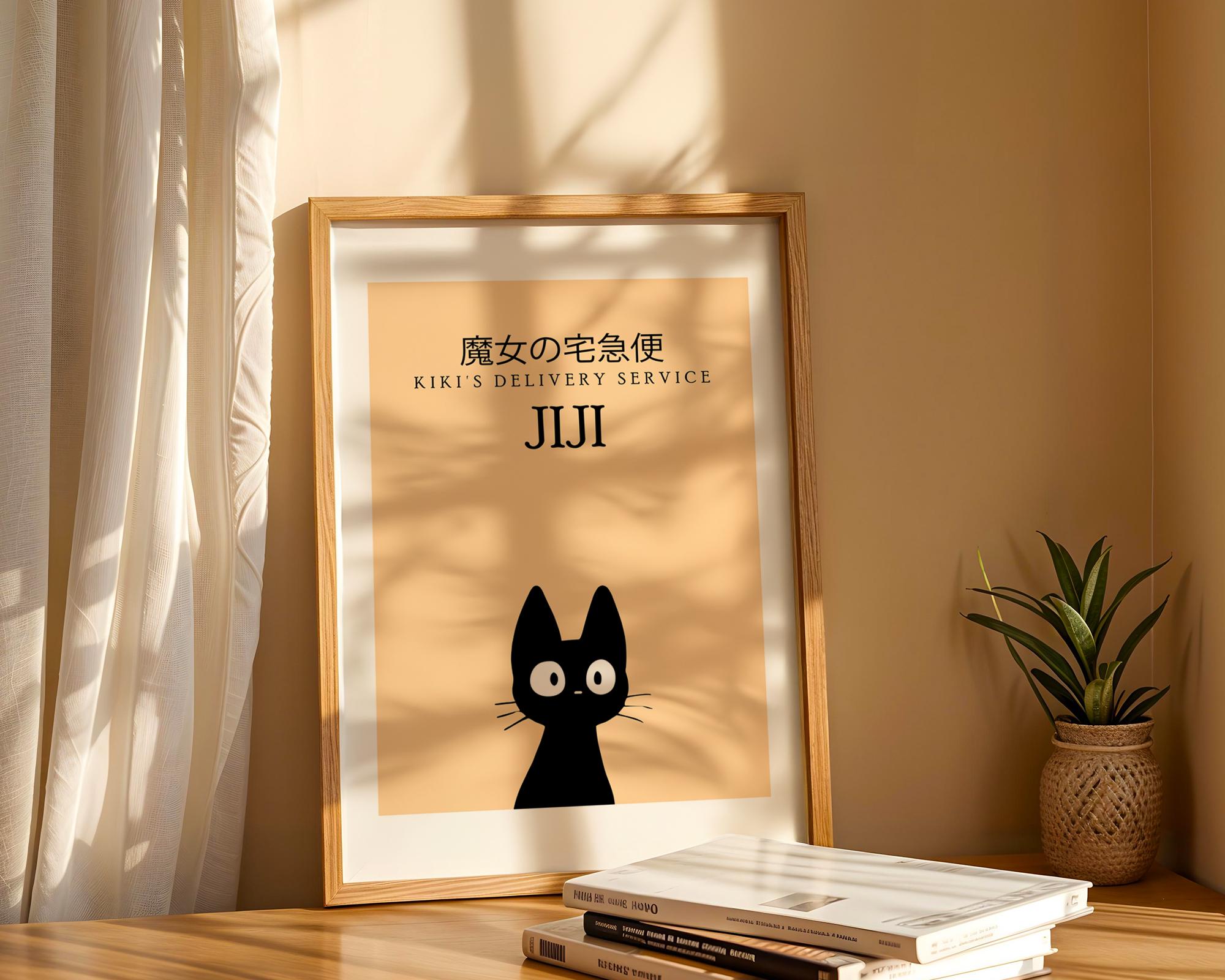 魔女の宅急便ポスター、ジジ黒猫アートプリント、スタジオジブリアニメ