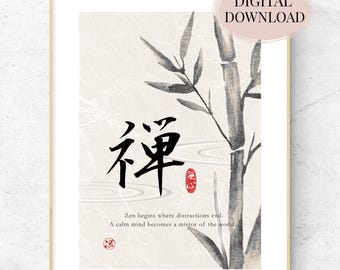 Arte mural zen con kanji - Póster de caligrafía japonesa "Zen" / Decoración minimalista de meditación / Descarga digital / Impresión artística japonesa