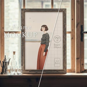 素朴なフレームのモックアップ：3x2比率、窓に立てかける縦長の木製フレーム、アートフレームのモックアップ、PSDスマートオブジェクト