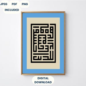 Op de afbeelding: Een ingelijst kunstwerk met een zwart geometrisch ontwerp op een beige achtergrond, geplaatst in een blauwe en houten lijst. De tekst "DIGITALE DOWNLOAD" staat onderaan, met "JPEG PDF PNG INBEGREPEN" bovenaan.