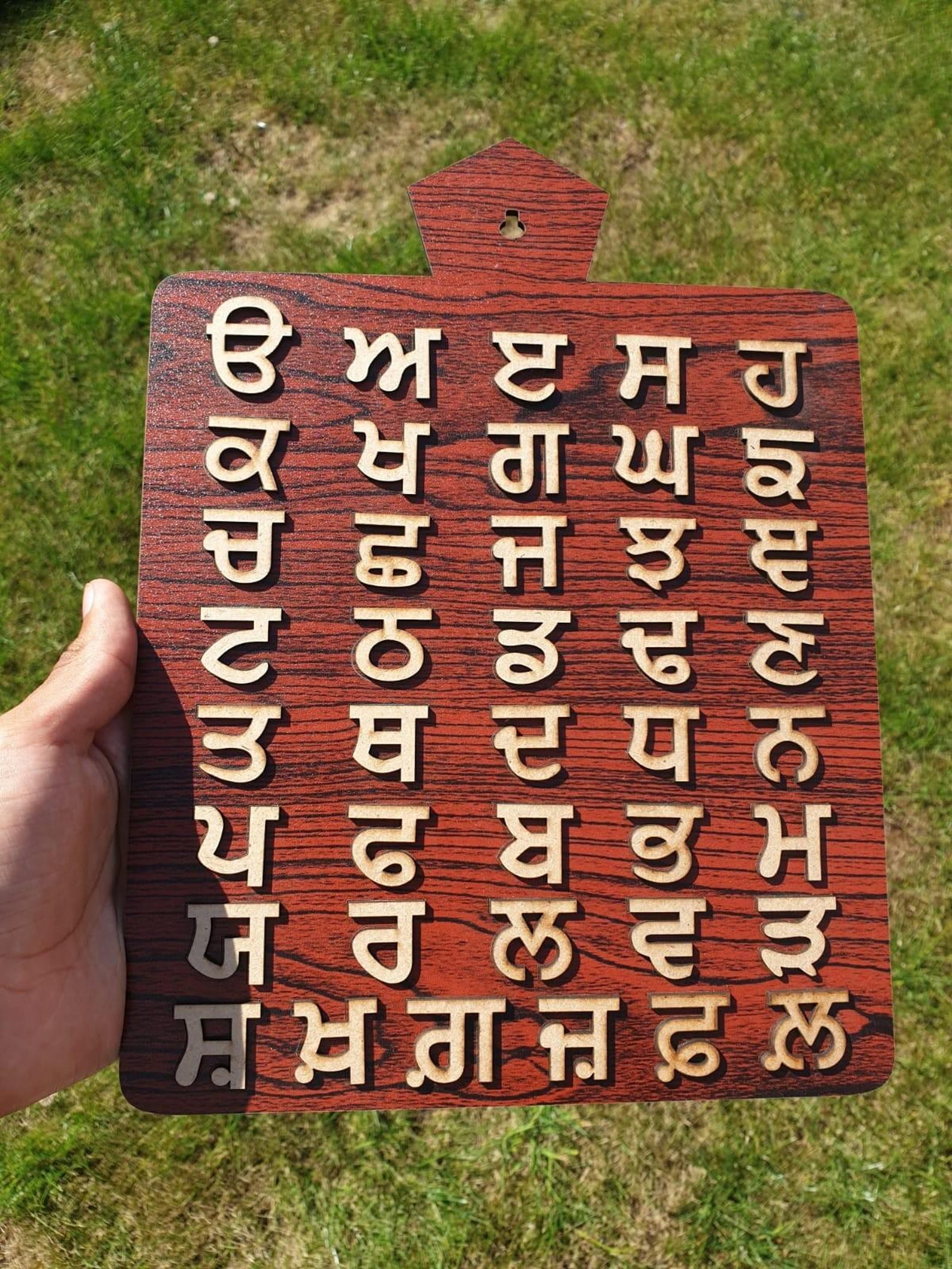 Punjabi Alphabet Board Sikh Gurmukhi Painti Kids Learning Fatti Wall ...