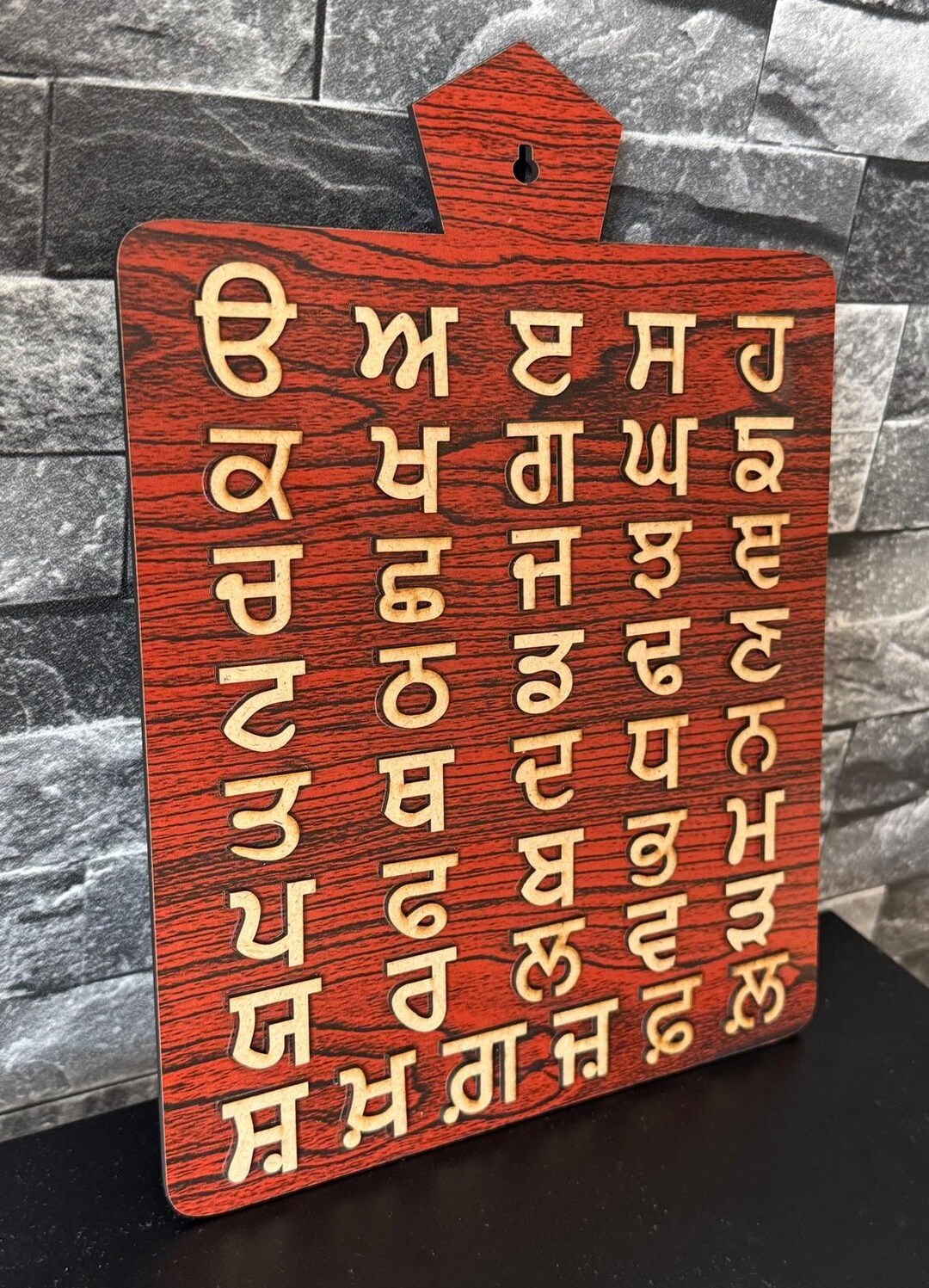 Punjabi Alphabet Board Sikh Gurmukhi Painti Kids Learning Fatti Wall ...