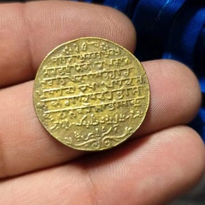 Sikh guru gobind singh ji antique mool mantar token coin khalsa coinage rare ppz