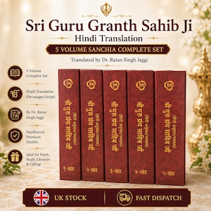 Sri guru granth sahib ji hindi translation 5 vol set dr ratan singh jaggi sanchi