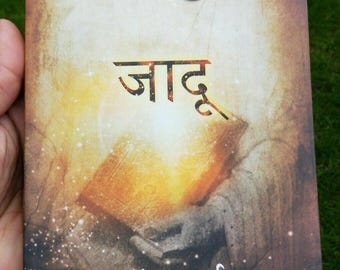 Le livre secret magique de jadoo rhonda byrne hindi devnagri auto-assistance gratitude b63