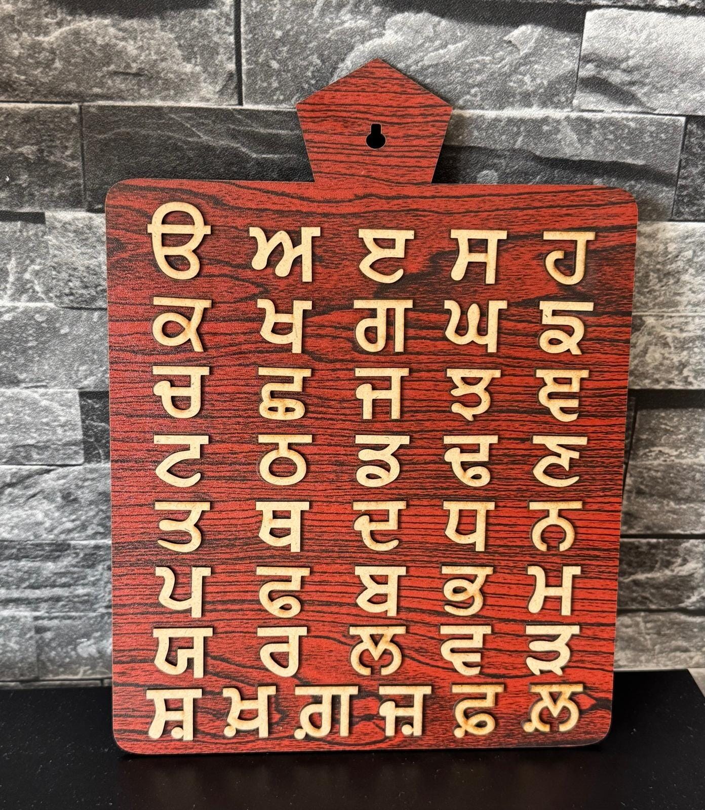 Punjabi Alphabet Board Sikh Gurmukhi Painti Kids Learning Fatti Wall ...