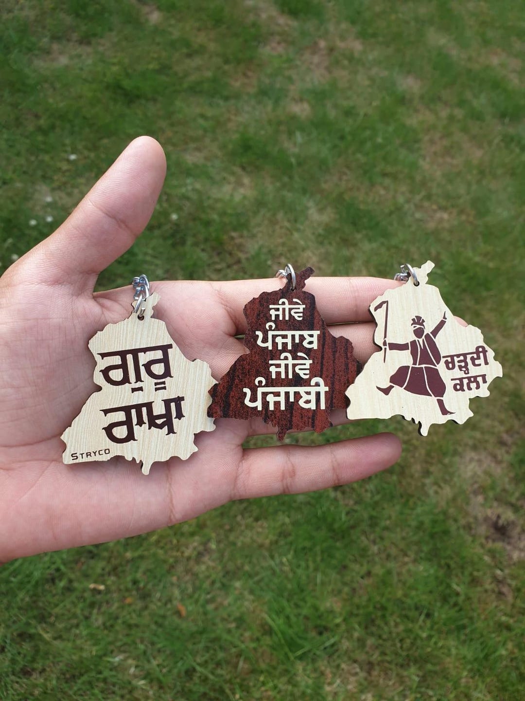 Pakastani Key Rings Punjabi Wooden Keyrings Sikh Guru Rakha Chardi Kala Jeevay Punjab ...