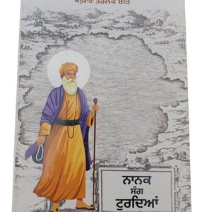 Nanak sang turdya book haroon khalid sikh history punjabi literature new a27