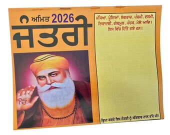 Calendrier sikh khalsa heera jantari nanakshahi 2026 pendjabi nouvel an hindou 26 b66