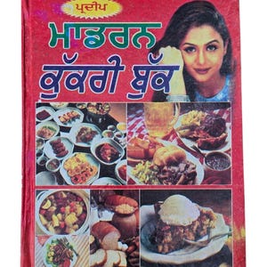 Könnte beinhalten: Ein rotes Kochbuch mit festem Einband, das ein Porträt und verschiedene Food-Fotografie-Collagen zeigt. Das Cover enthält Text in einer nicht-lateinischen Schrift, darunter Pradeep Modern Cookery Book, sowie Bilder von zubereiteten Speisen.