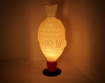 Soy Sauce Fish Lamp