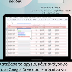 May include: A digital spreadsheet template for Google Sheets, displayed on a laptop screen. The template is designed for tracking income and expenses, with categories, dates, and user information. The image also includes text about instant download and using the template on any device.