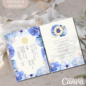 Sjabloon Chinese huwelijksuitnodiging Moderne bloemen tweetalige Aziatische Oosterse trouwkaart Dubbel geluk bewerkbare afdrukbare DIY Canva